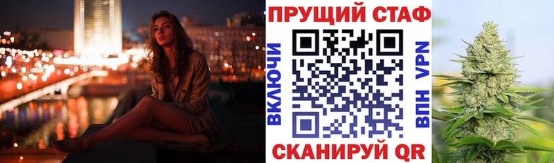 Как найти закладки Снежногорск Канабис  Меф мяу мяу 