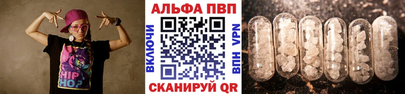Alpha-PVP мука  Снежногорск 