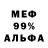 Метадон белоснежный John Knipe