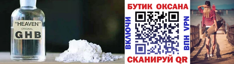 БУТИРАТ вода  нарко площадка клад  hydra зеркало  Снежногорск  где можно купить наркотик 