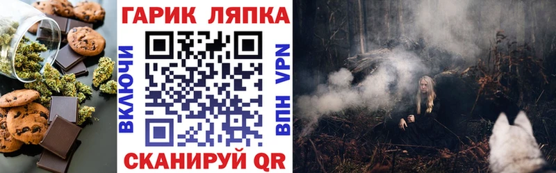 Cannafood марихуана  наркошоп  Снежногорск 