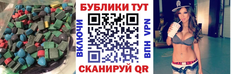 ЭКСТАЗИ Cube  Снежногорск 