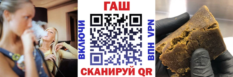 Гашиш ice o lator  Снежногорск 