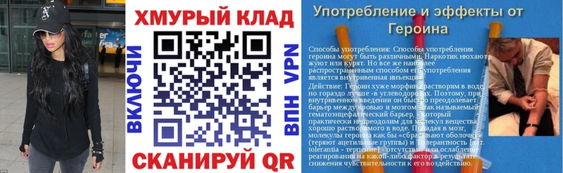 ГЕРОИН белый  где купить наркоту  Снежногорск 