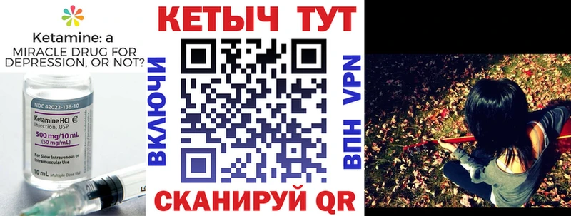 где продают   Снежногорск  КЕТАМИН VHQ 