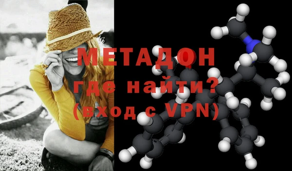 метадон Балабаново