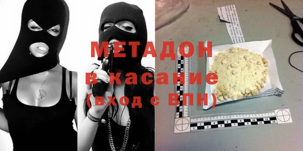 марки nbome Балахна