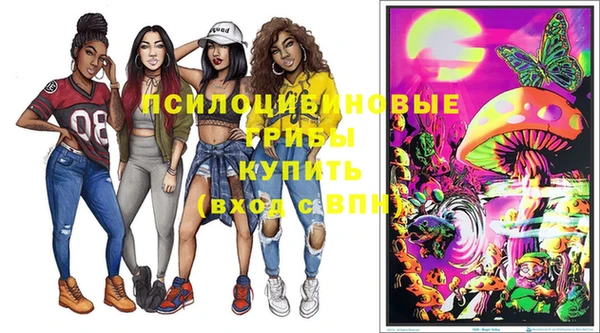 марки nbome Балахна