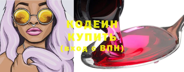 марки nbome Балахна