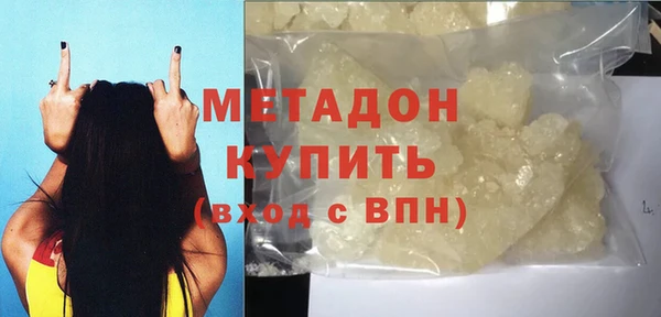 метадон Балабаново