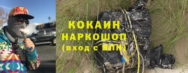 метадон Балабаново