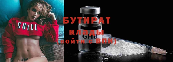 не бодяженный Баксан