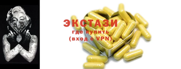 марки nbome Балахна