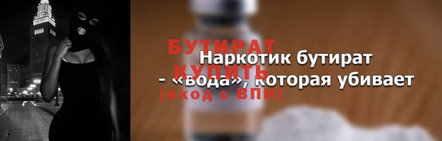 метадон Балабаново