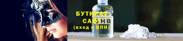 метадон Балабаново