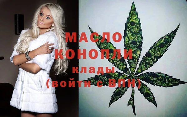 марки nbome Балахна
