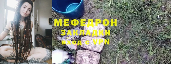 метадон Балабаново