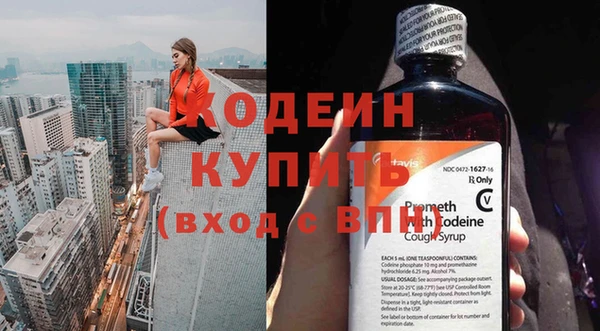 марки nbome Балахна