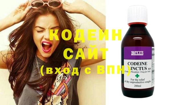 марки nbome Балахна