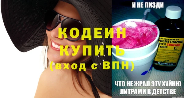 марки nbome Балахна