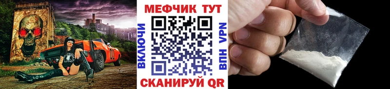 Меф mephedrone  МЕГА сайт  Снежногорск  купить наркотик 