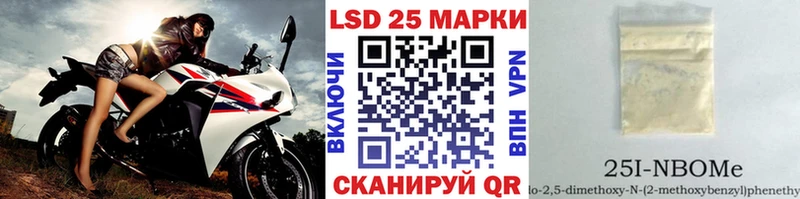 Наркотические марки 1500мкг Снежногорск
