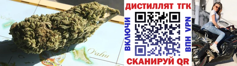 Дистиллят ТГК Wax  Снежногорск 